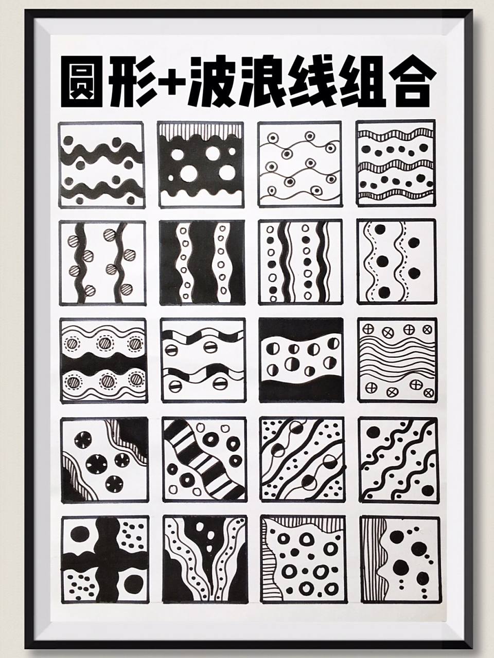 少儿美术分享|点线面素材合集|控笔训练13 圆形加线条组合来喽