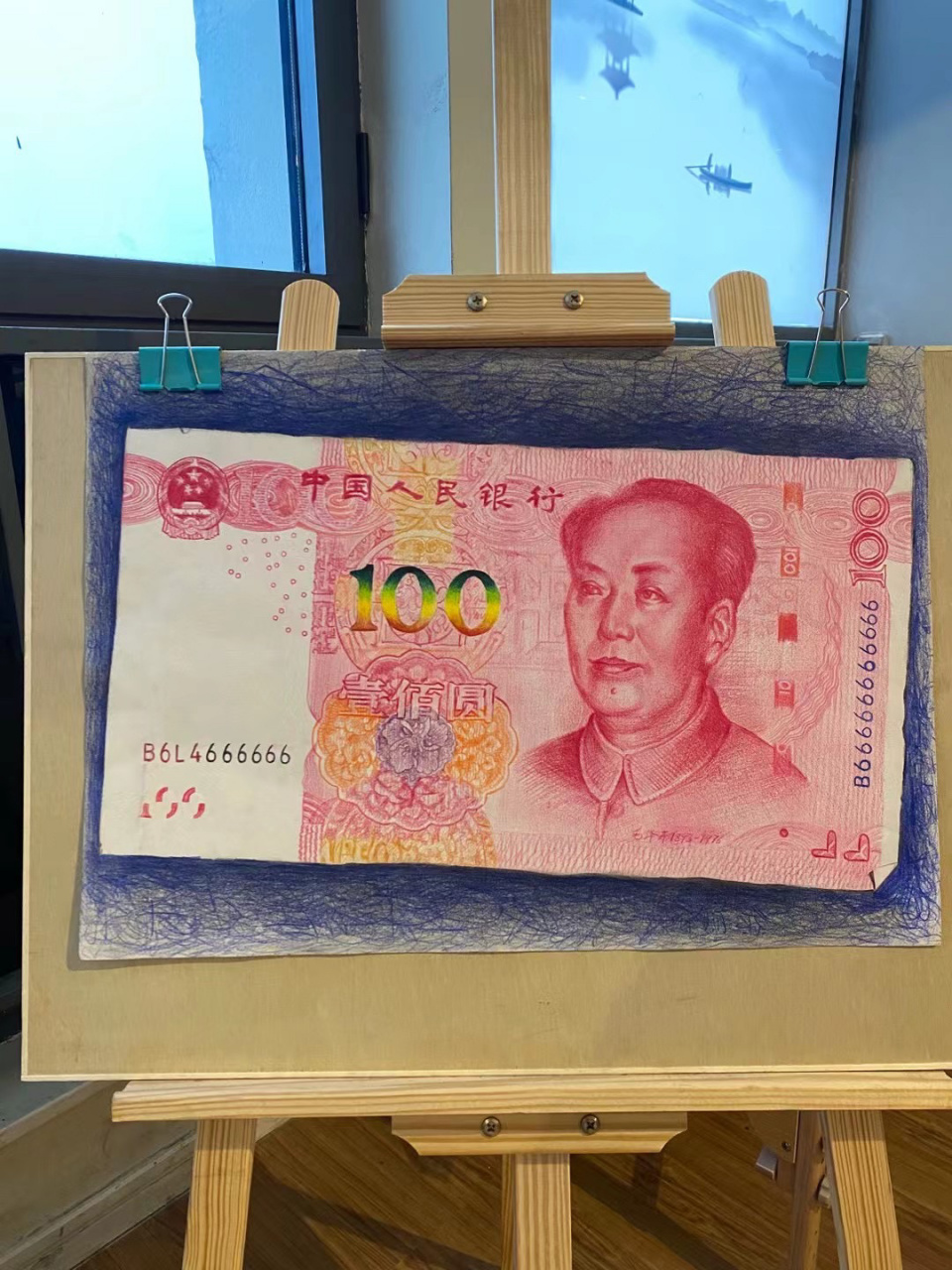 手绘钱币 彩铅人民币 不懂就问 画成这样用去备案吗