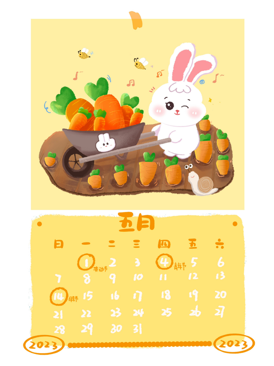 原创日历插画2023|五月|劳动节 劳动节的兔兔收获了一车的萝卜