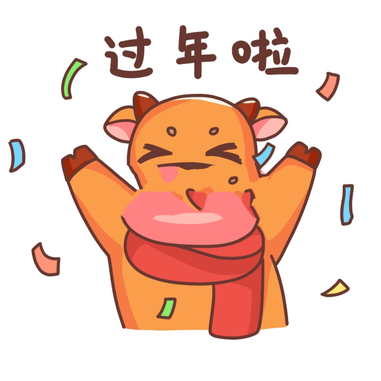 2021新年牛卡通素材 &2021新年 &牛卡通素材 &高清大图可打印