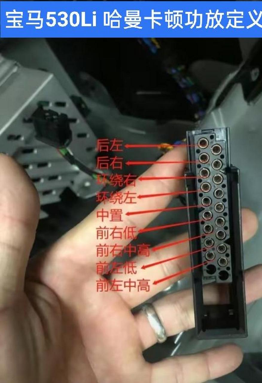 宝马,奔驰,雷克萨斯 丰田皇冠原车功放无声音维修