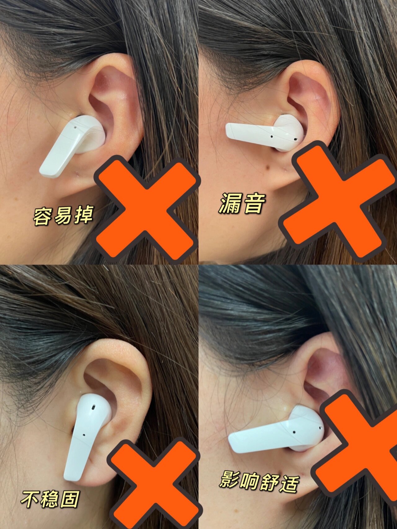 攻略篇|蓝牙耳机的正确佩戴方式73