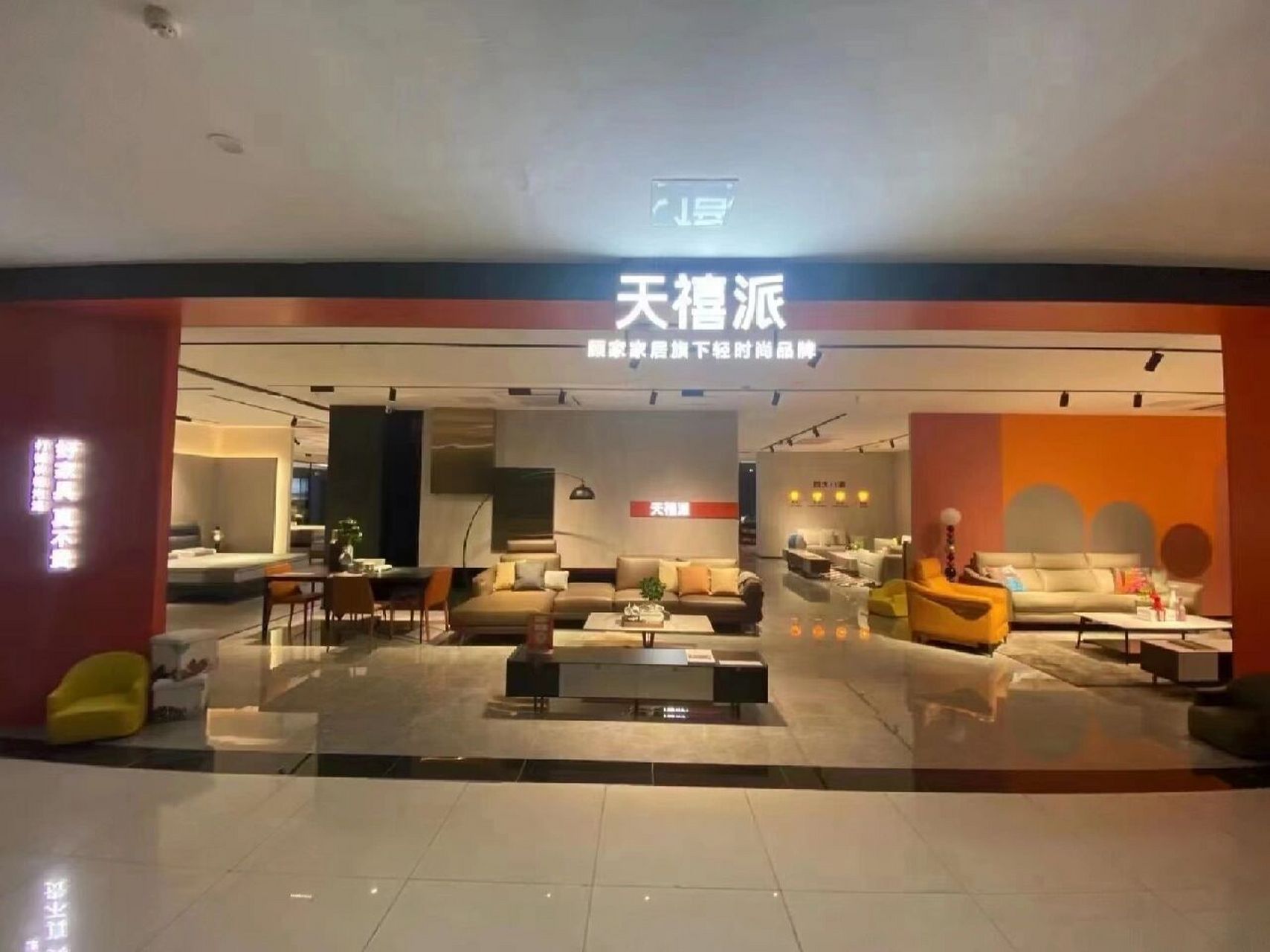 天禧派logo图片