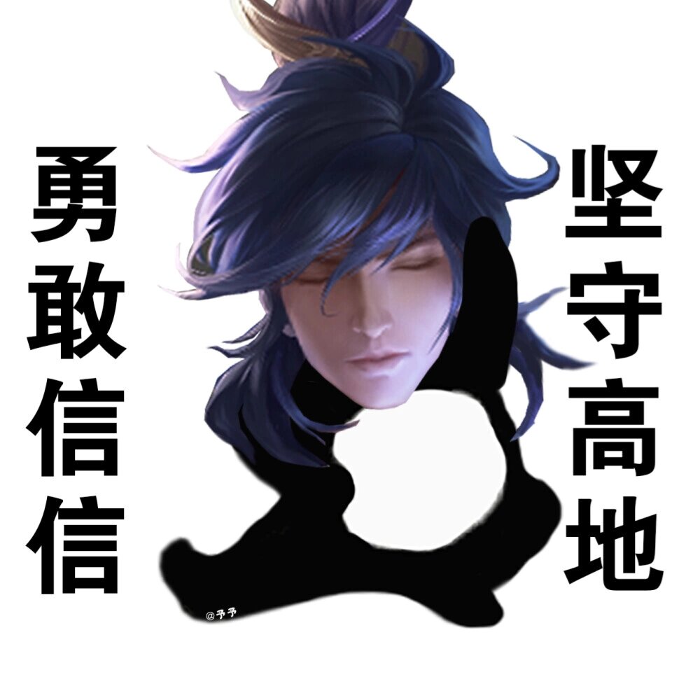 勇敢李信不怕反甲