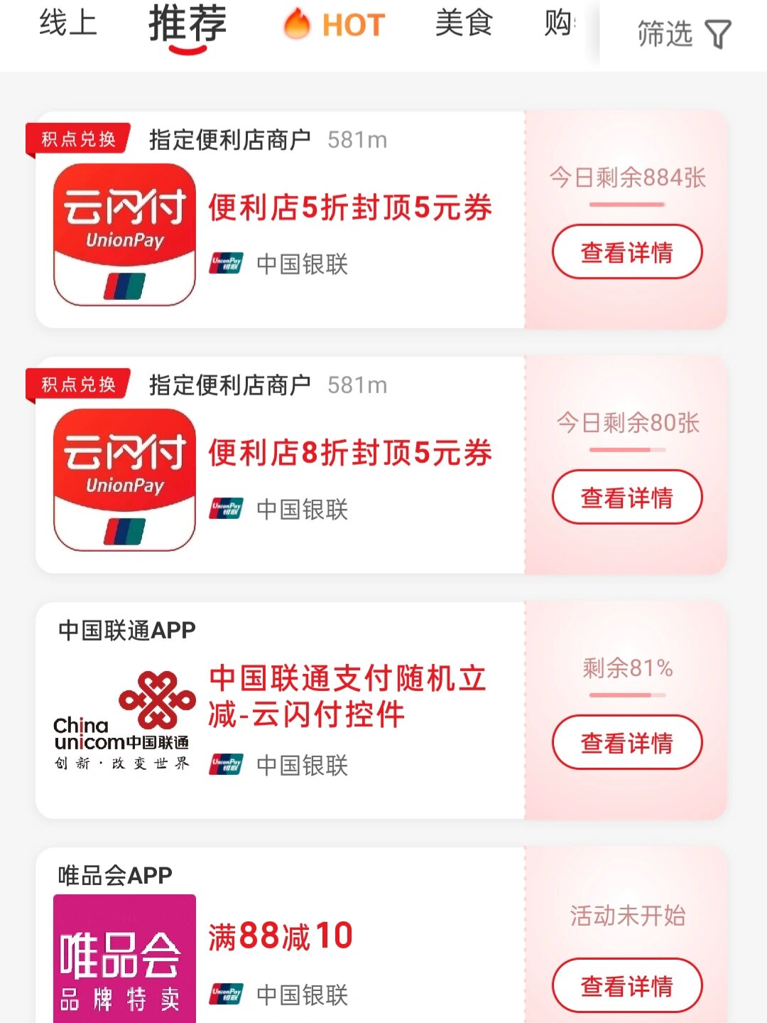 接码怎么充值话费的软件叫什么 接码怎么充值话费的软件叫什么