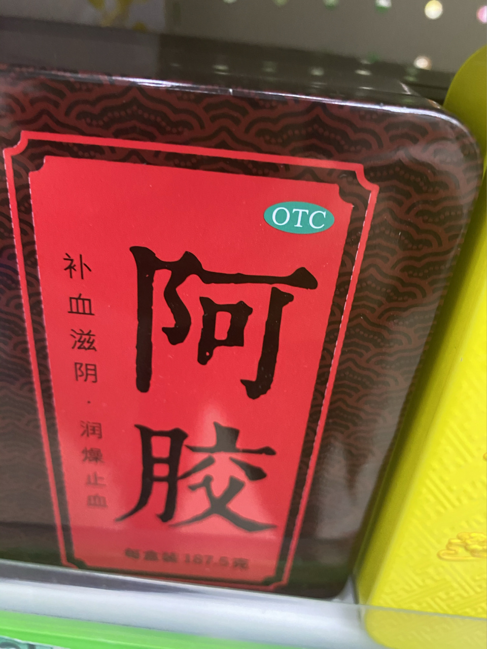 otc阿胶和健字号阿胶区别在哪里?