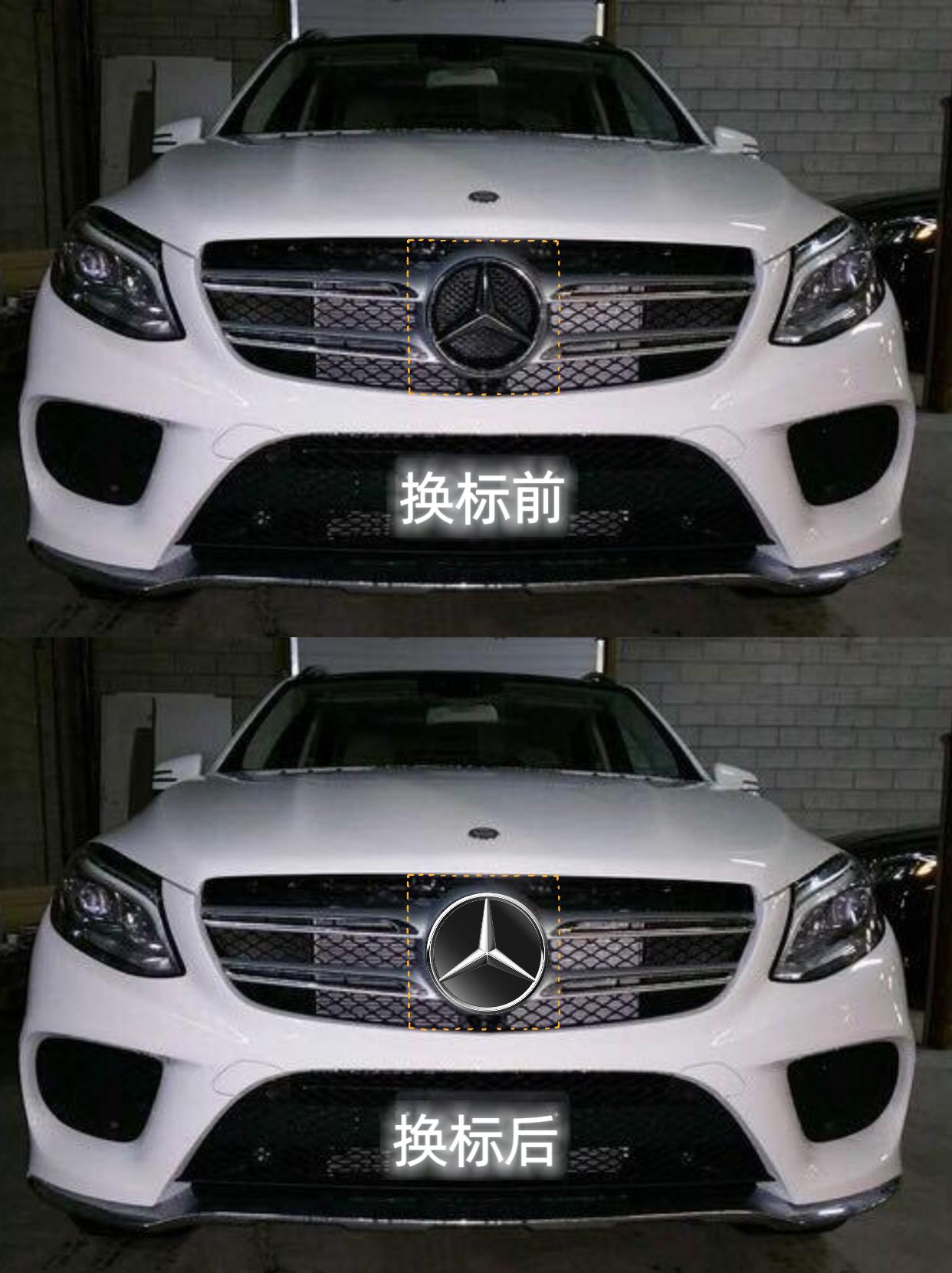 奔驰车主必备让你的爱车跟上潮流原厂卡扣安装自己都能动手
