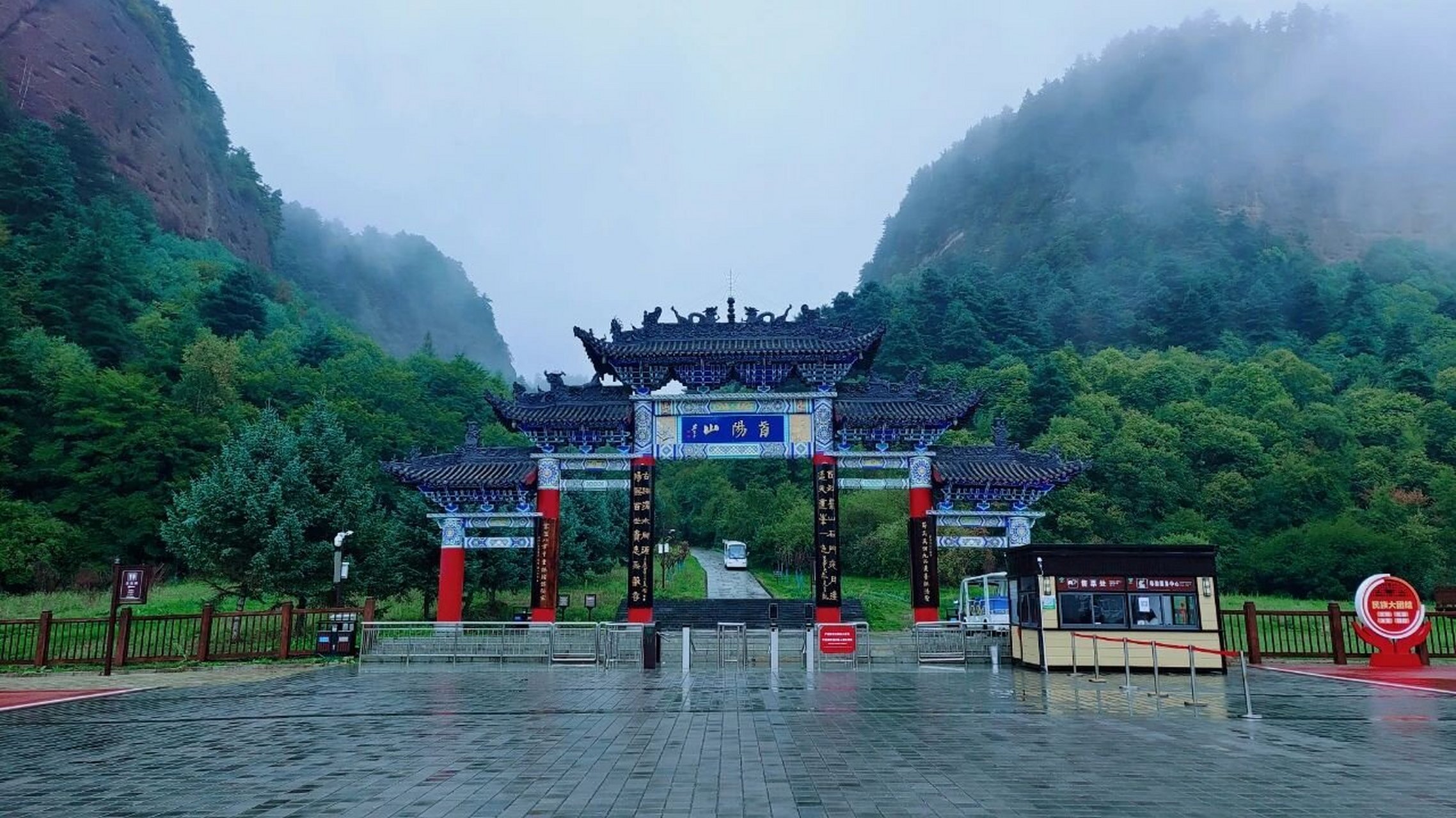 首阳山,秋天该有的样子这里都有.