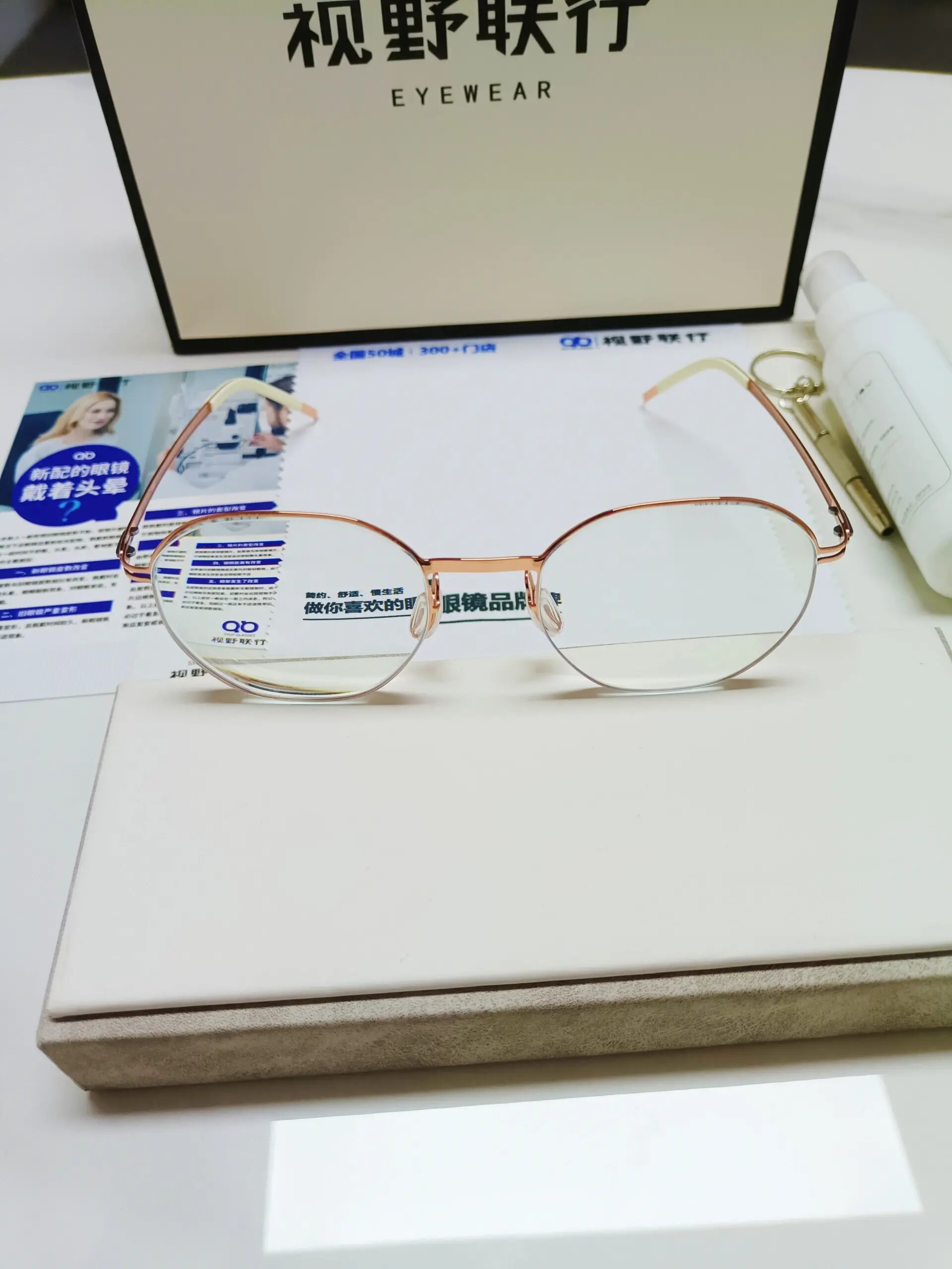 oscs 暴龙1.67双非球防蓝光镜片