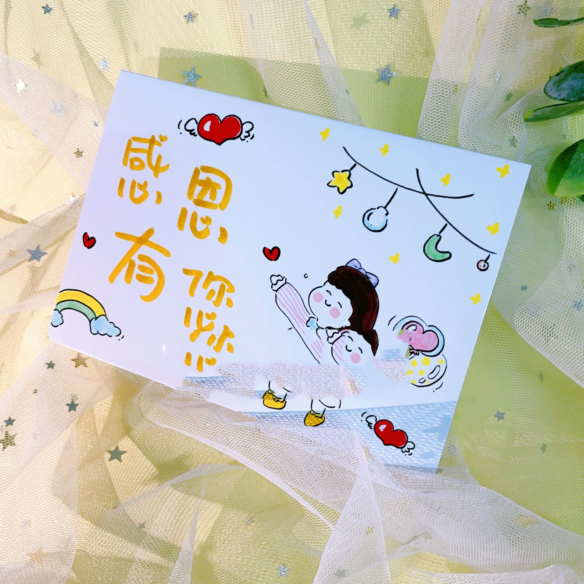 毕业季幼儿园学生感恩老师手绘祝福贺卡分享