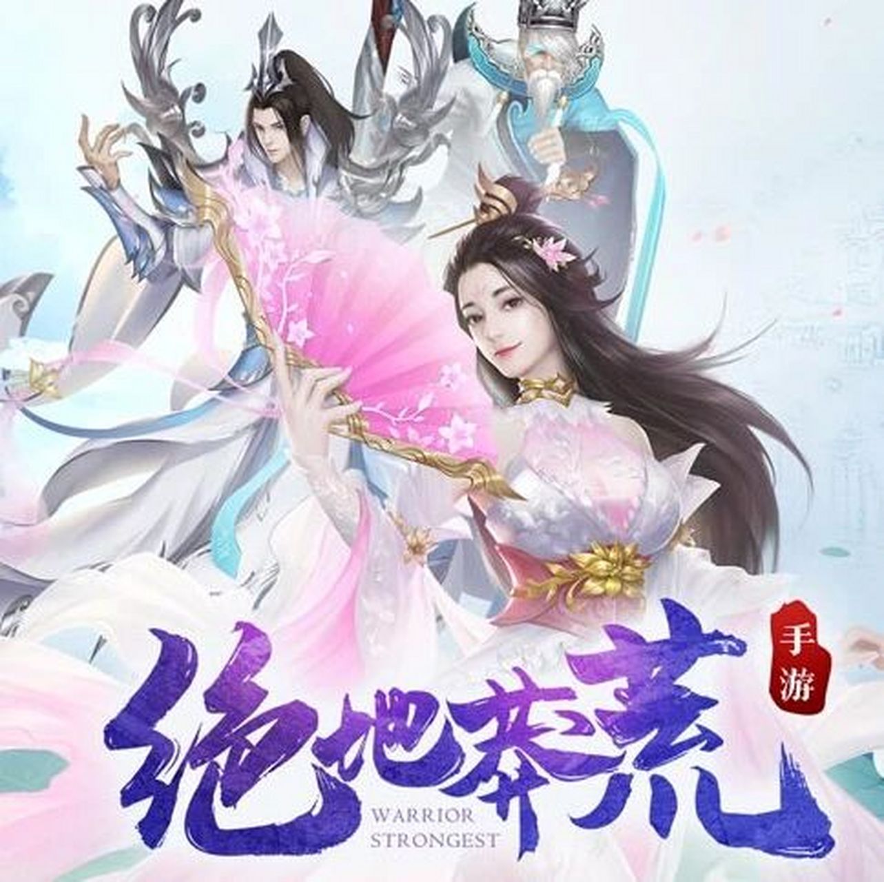 角色扮演类好玩的游戏有哪些(角色扮演类游戏排行榜2020)