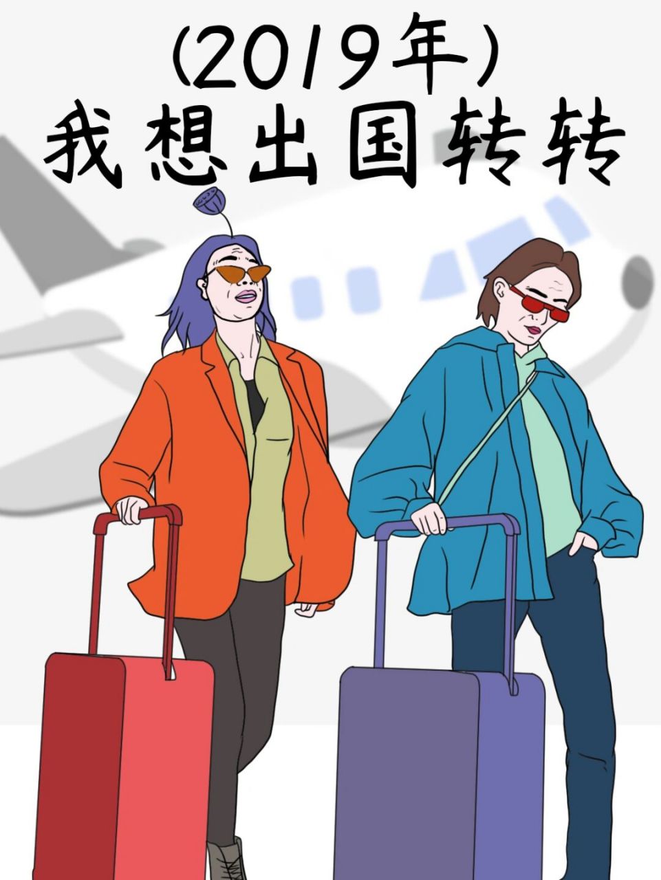 内容过于真实# #搞笑漫画# #原创漫画# #画画的日常# #我的宅家日记