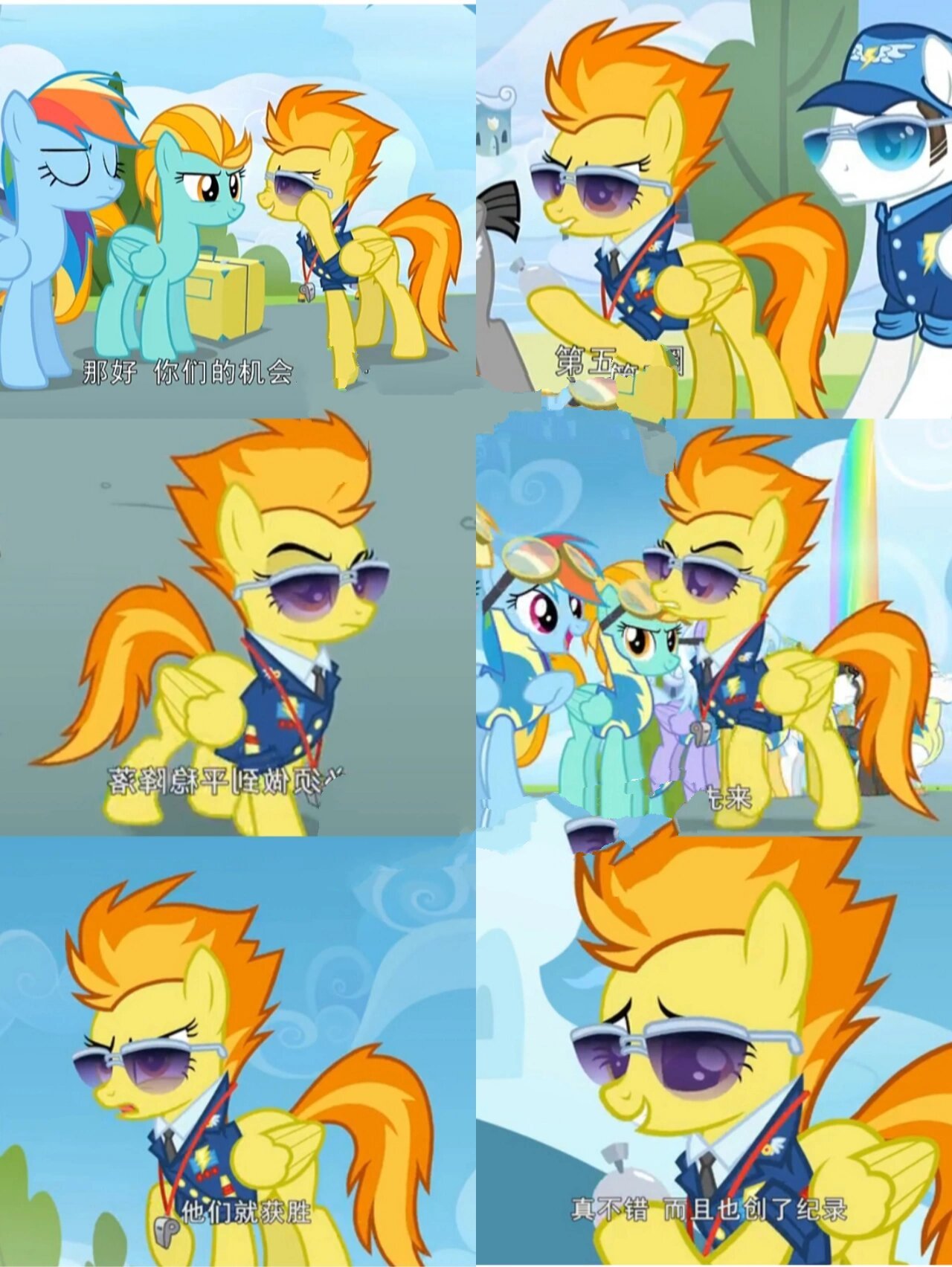 小马宝莉高颜值配角①喷火