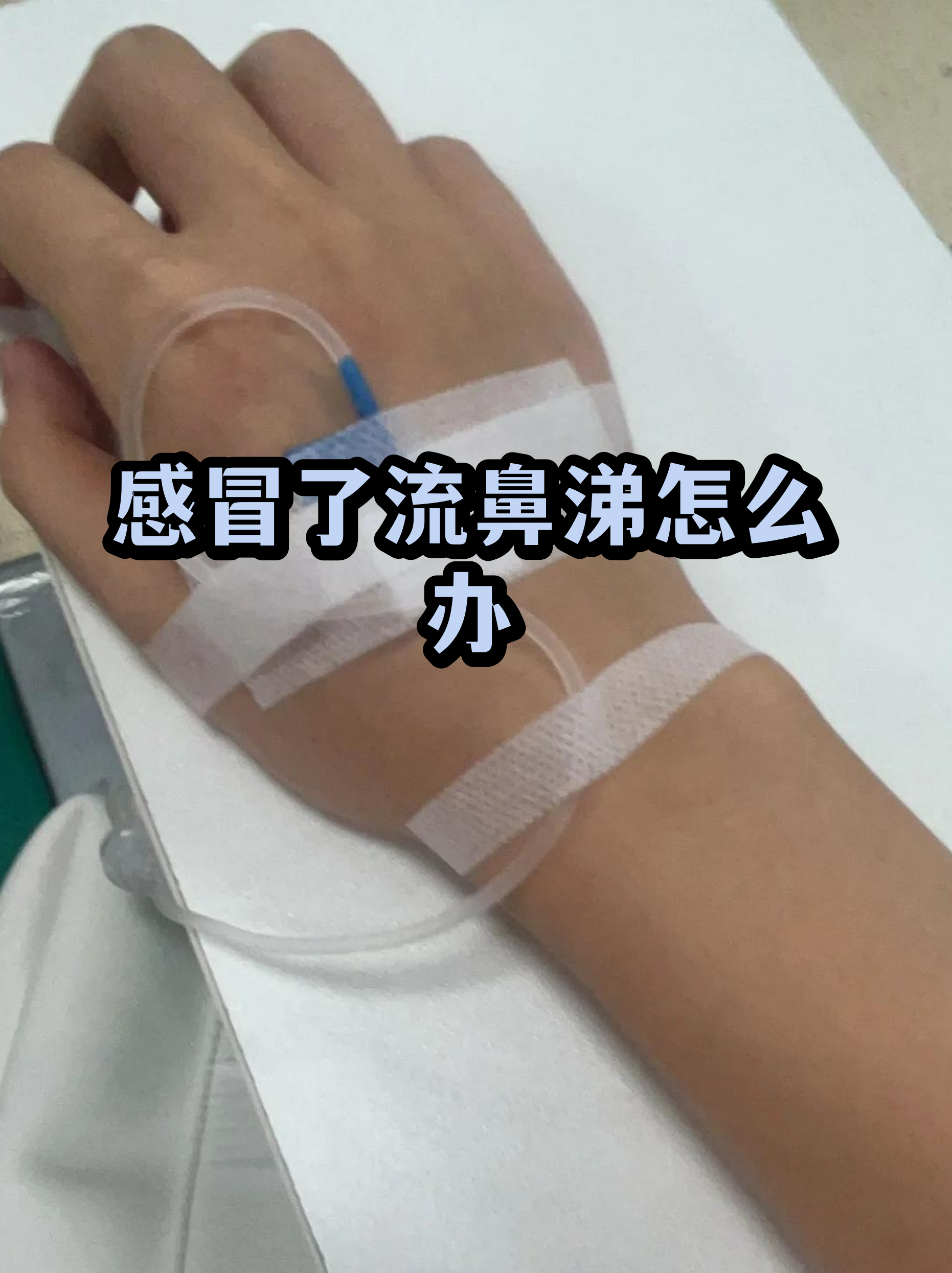 佑安医院代诊挂号服务出院居家护理提醒,科学恢复身体的简单介绍 佑安医院代诊挂号服务出院居家护理提醒,科学恢复身体的简单介绍