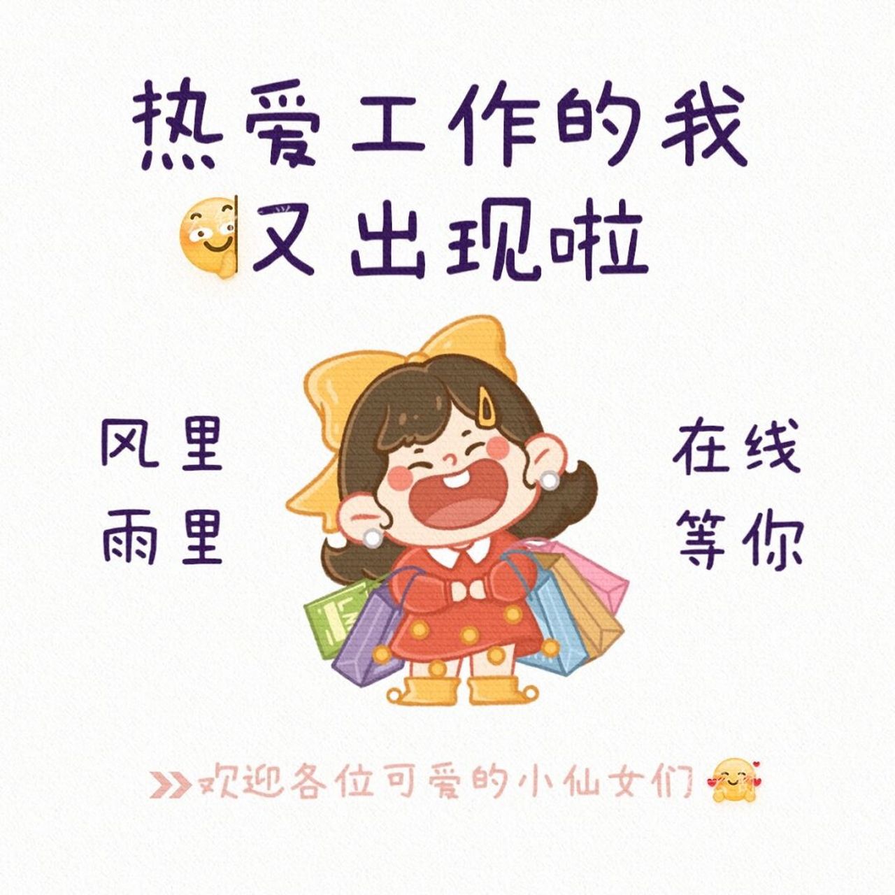 朋友圈营业图|背景图|封面图|我会回来的05 74 挣90,独li,别改