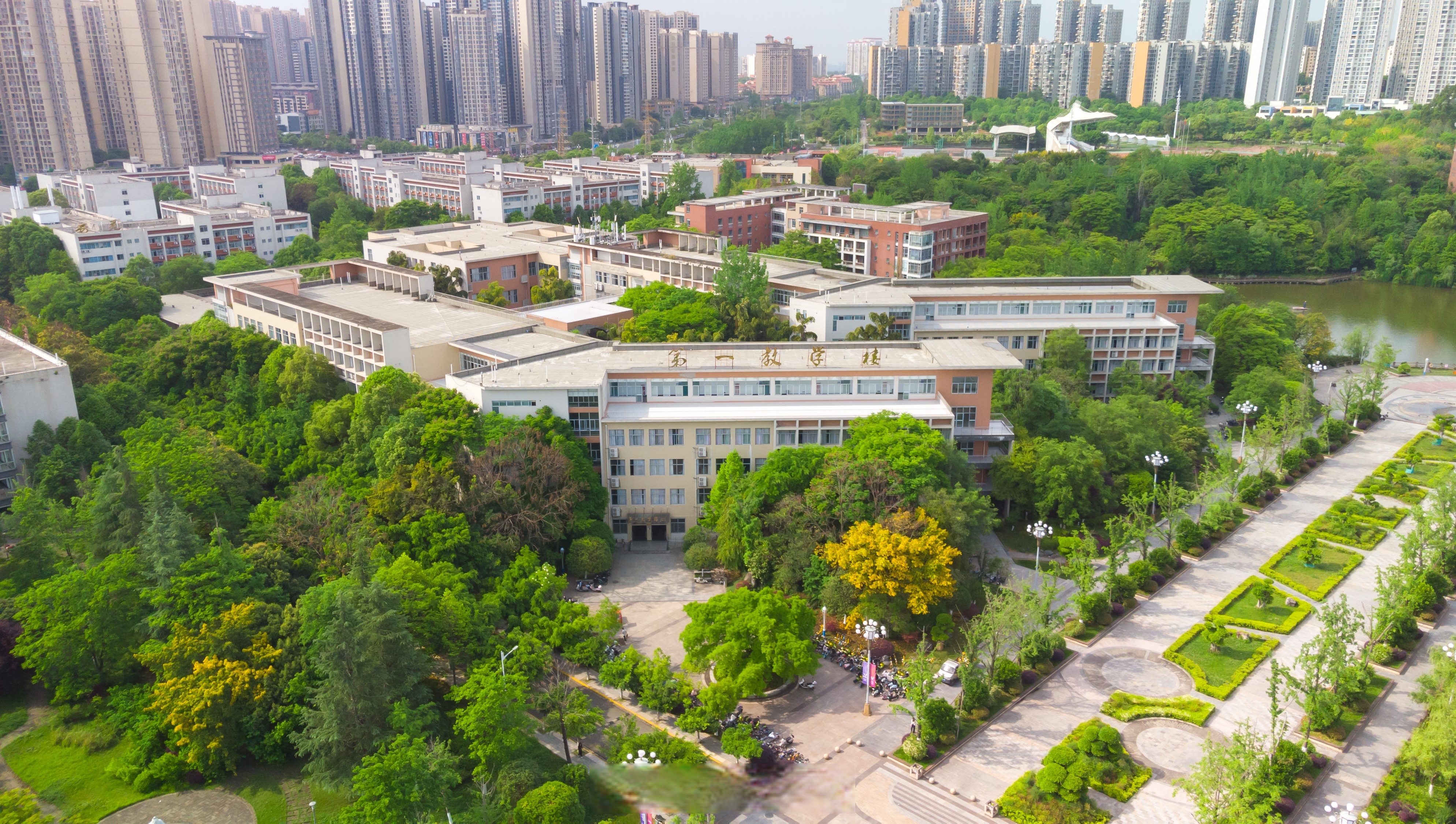 四川师范大学78周年校庆# 岁月流转,七十八载; 荆棘坎坷,铸就辉煌
