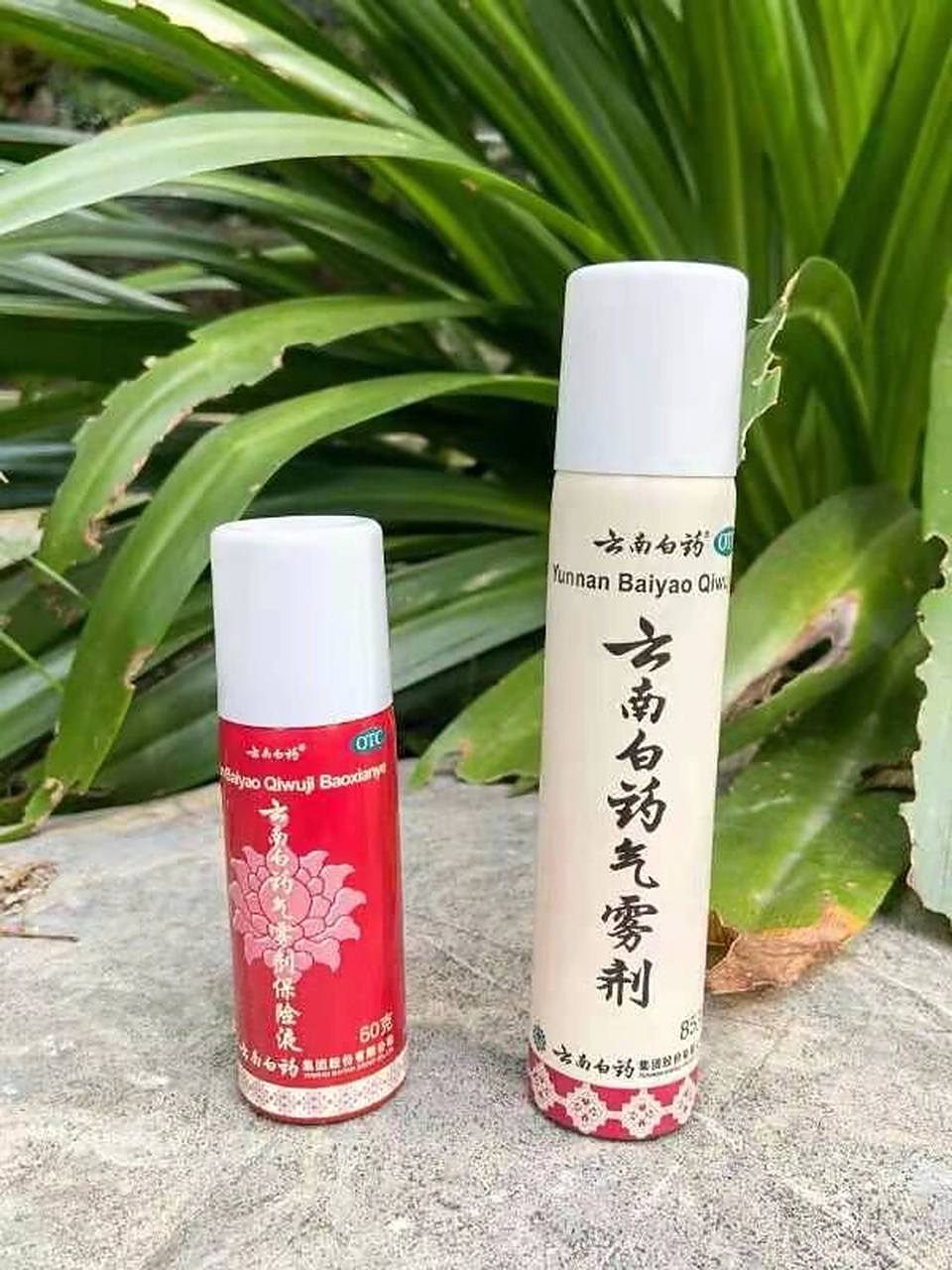 有了云南白药气雾剂,就不怕小朋友淘气了 82158215自从孩子大