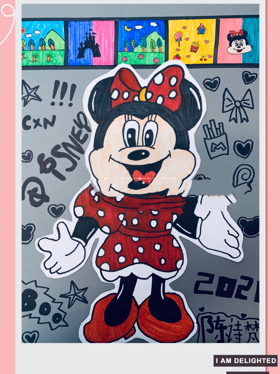 创意儿童画之米奇妙妙屋 2年级