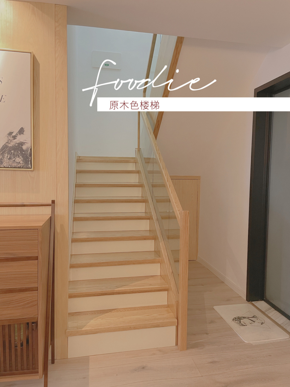 我家复式楼的原木色楼梯,干货分享! 99hi,我是仙人.