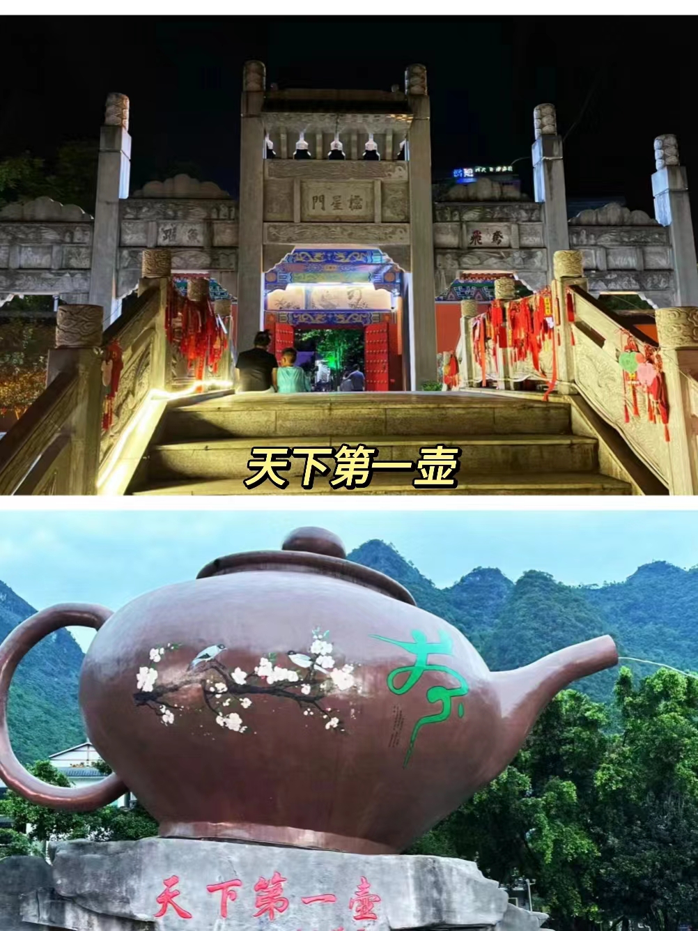 凌云县旅游景点介绍