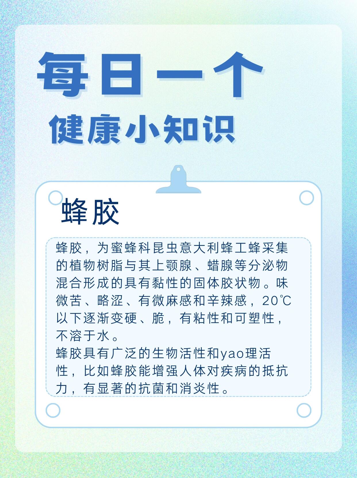 蜂胶的用途和功效图片(蜂胶的作用百度百科) 蜂胶的用途和功效图片(蜂胶的作用百度百科)