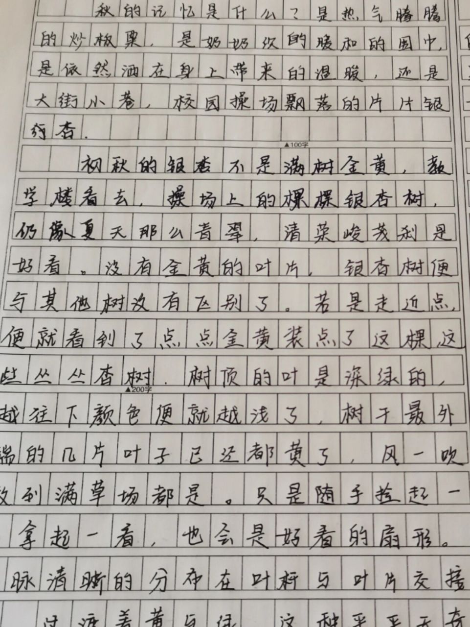 写景作文|适合秋天哦 周末作业啊,我可太不喜欢写作文了