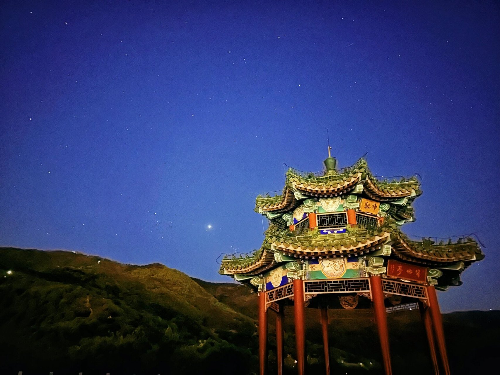 夜爬西山| 鬼笑石 看北京最美夜景92 07导航:北京西山国家森林