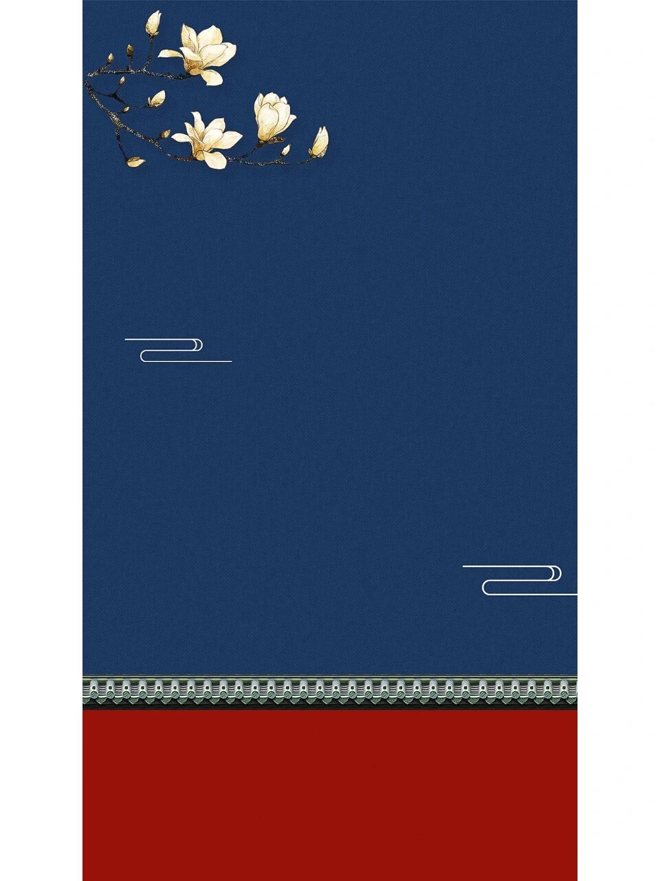 深蓝色国潮海报背景素材复古大气中国风背景 ?