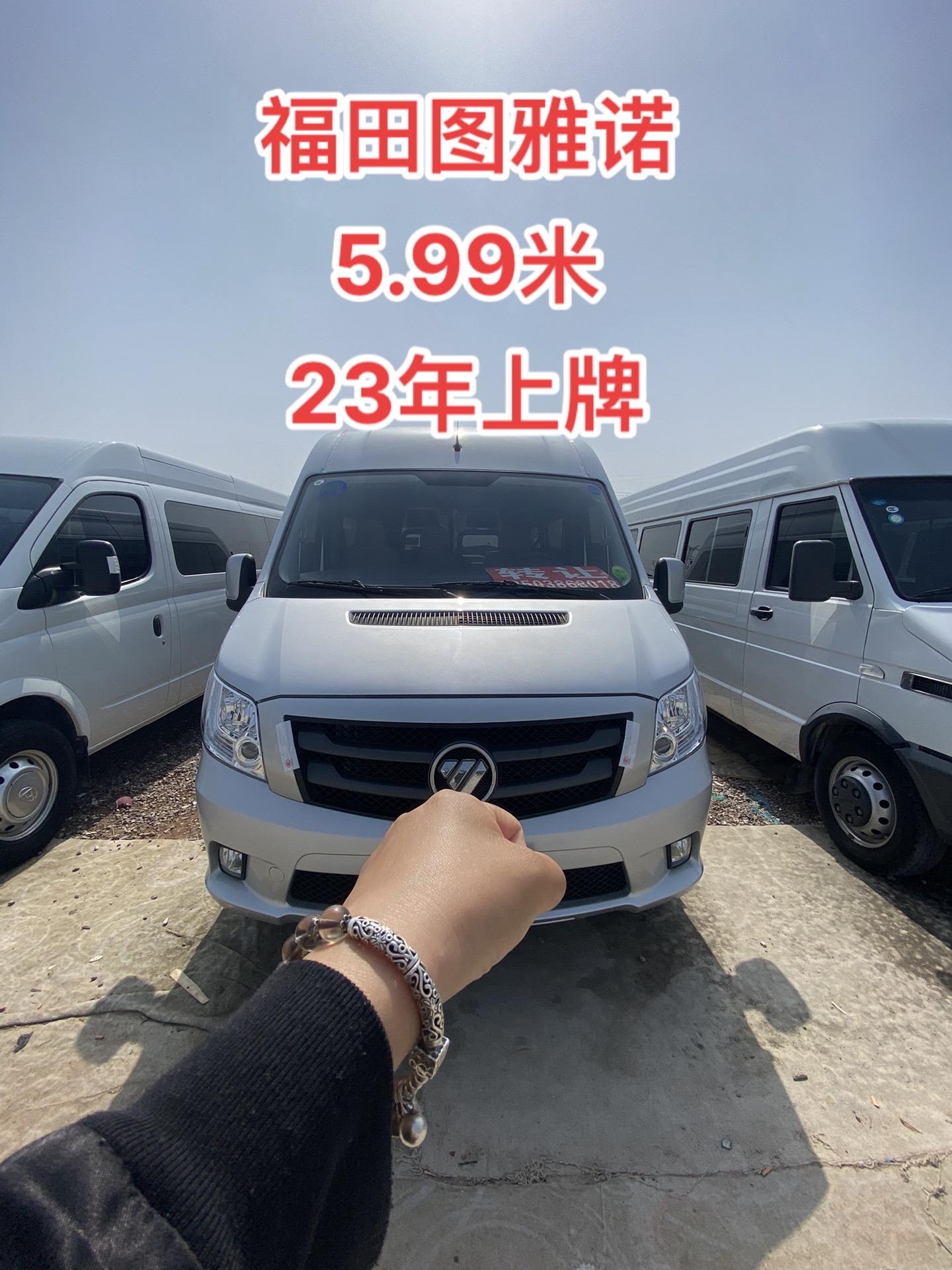 福田图雅诺 加长轴中顶 车身5.99米 23年中旬上牌 搭载康明斯2.