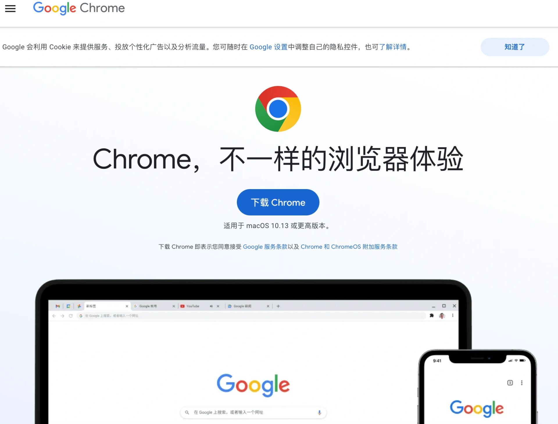 谷歌浏览器怎么搜索东西=谷歌浏览器搜索东西为啥总跳到中国浏览器