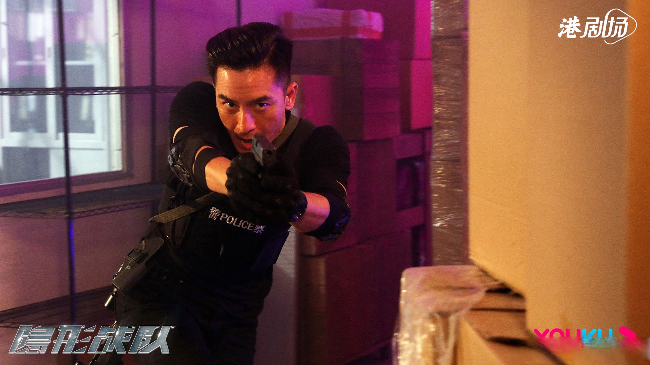 隐形战队# 周一的午后,小港送上一组简sir@马国明