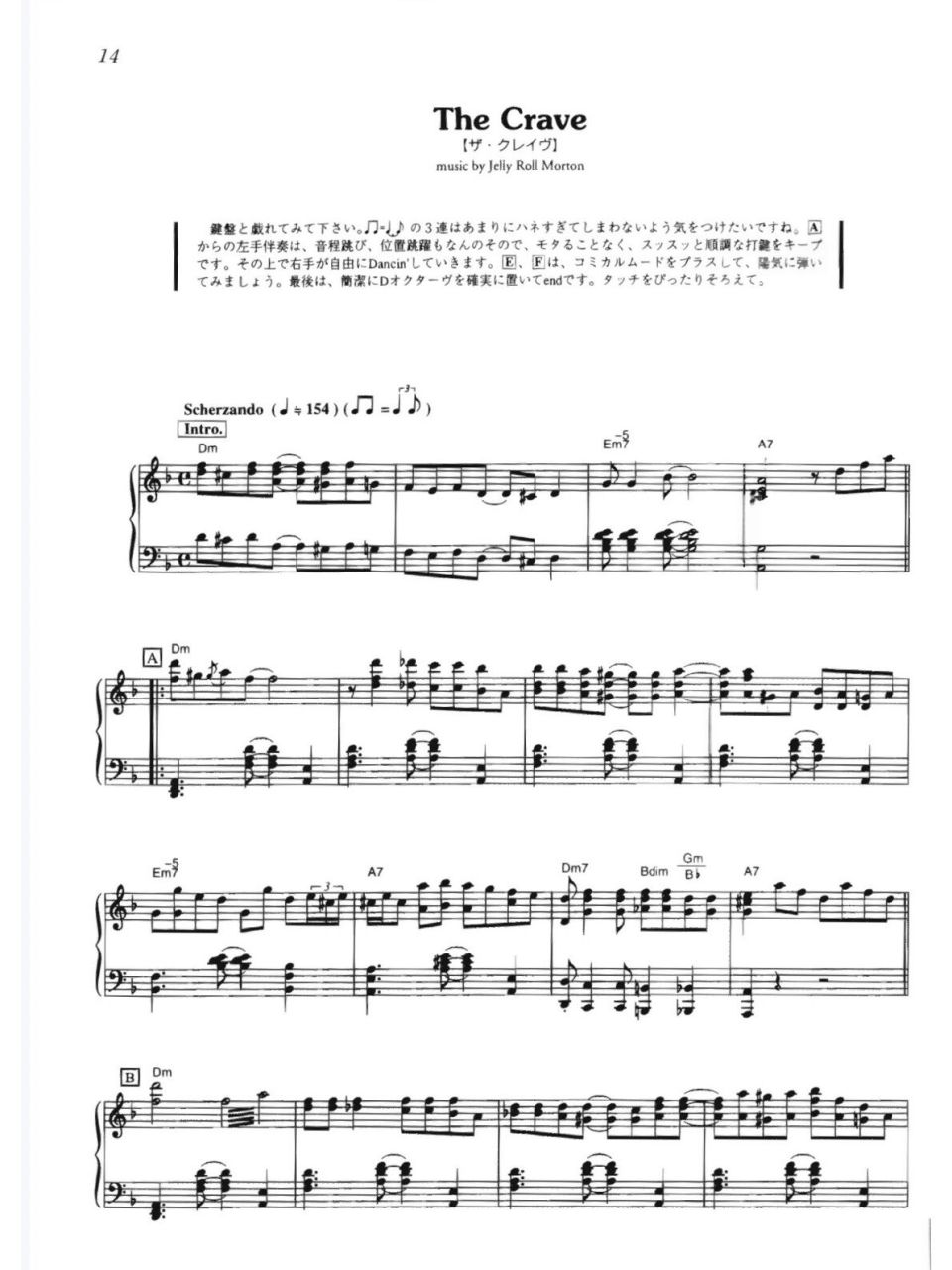 海上钢琴师原版钢琴谱《the crave》93 爵士风格乐曲～ 注意在弹两