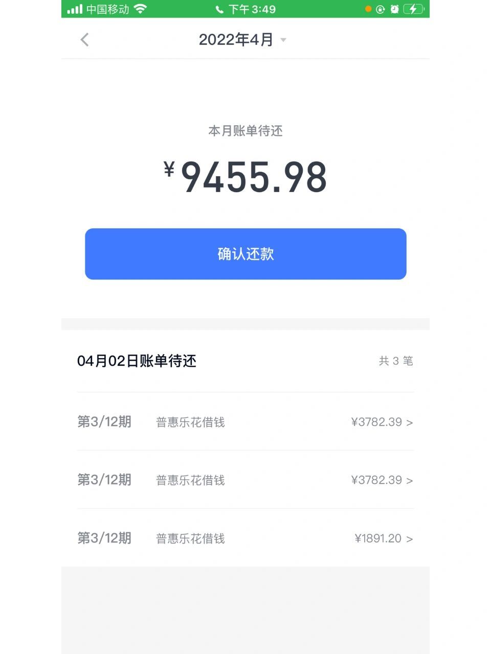 怎么样可以投诉分期乐 去年分期乐业务员以办信用卡的名义诱骗我办理