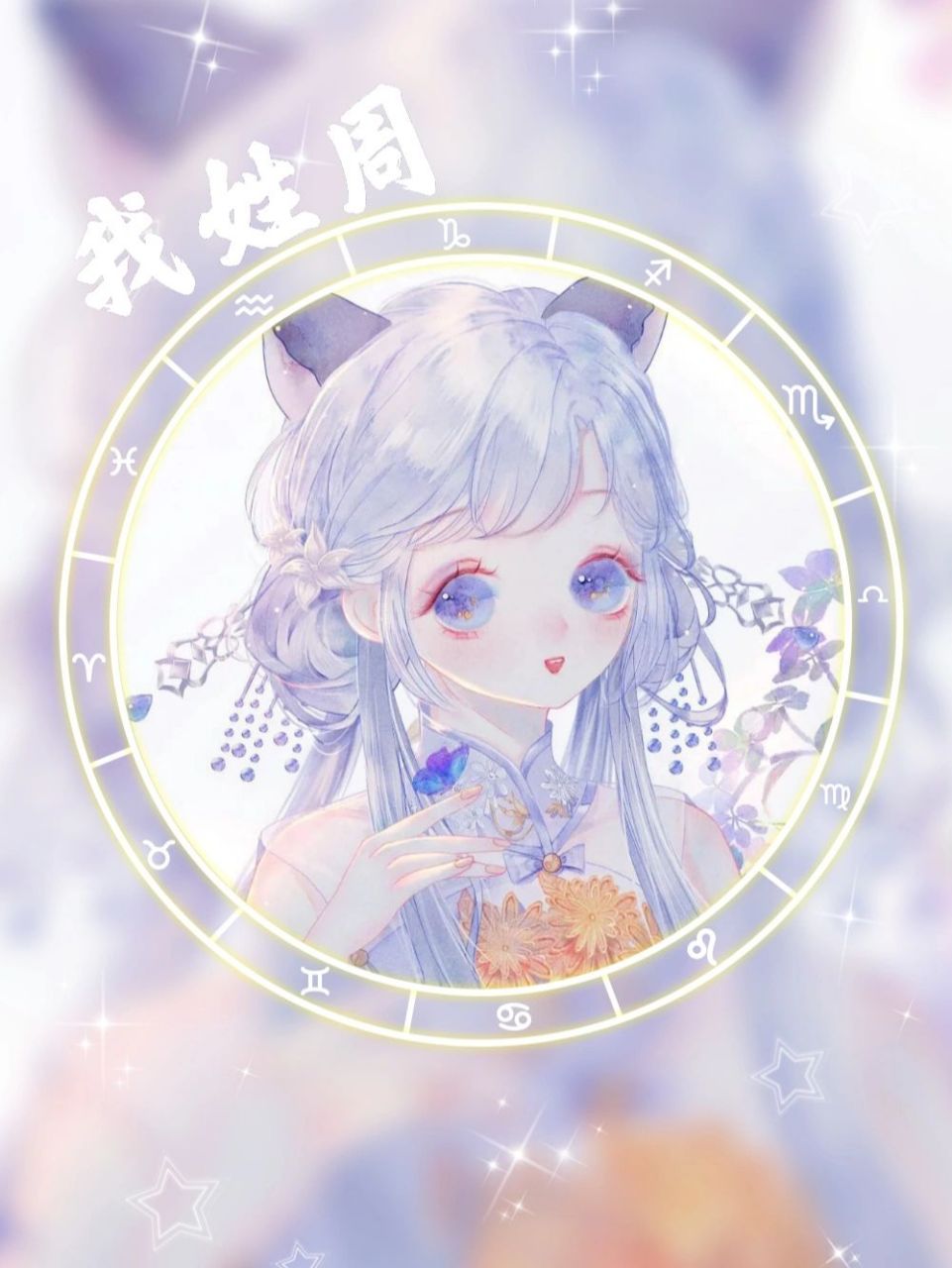 姓氏头像:周 姓氏头像:周