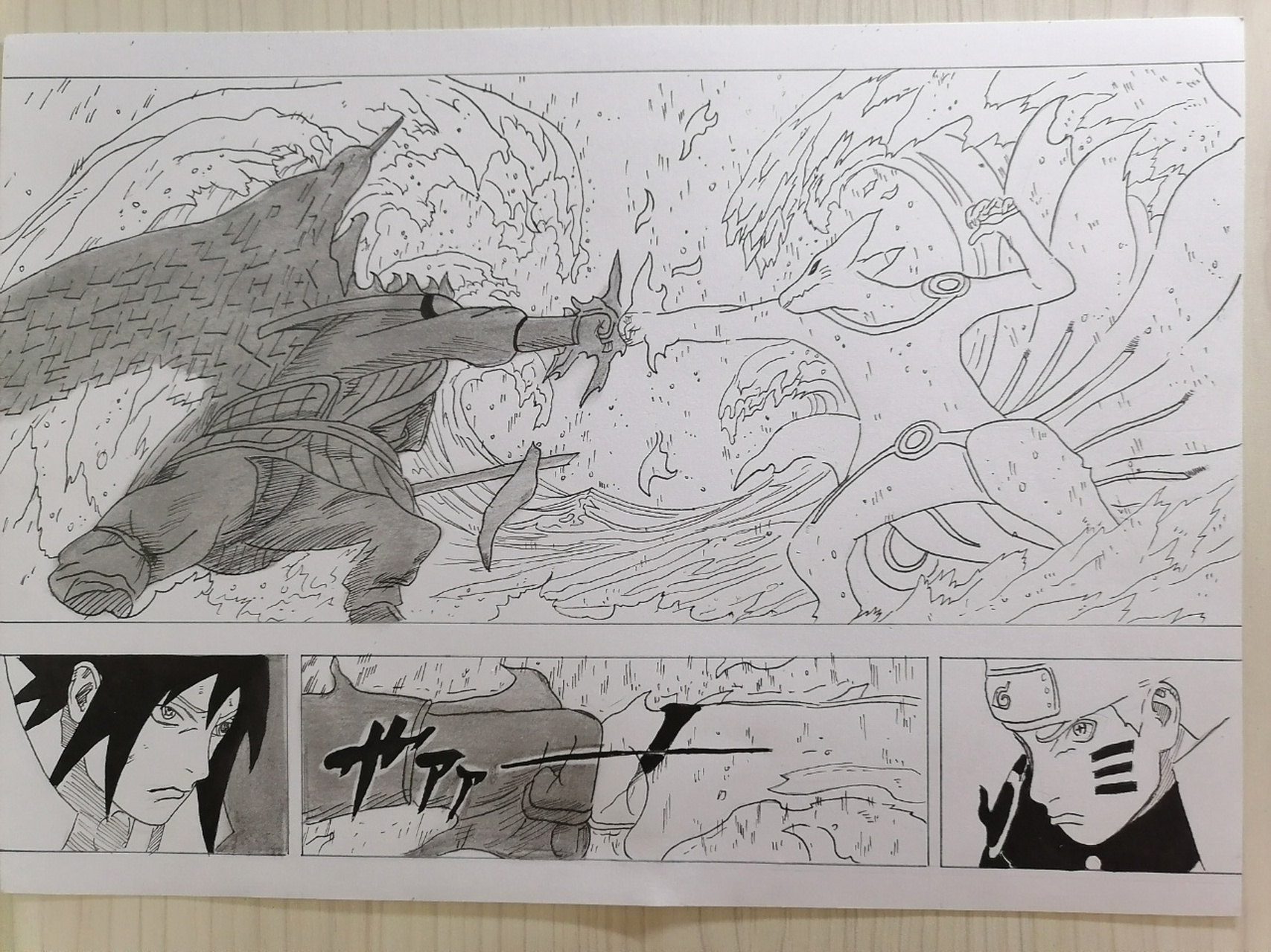 佐助vs鸣人 #火影忍者