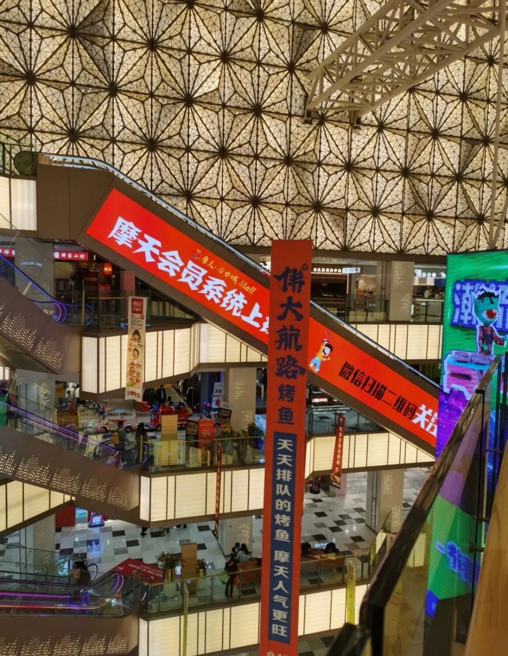 摩天活力城将持续提档升级,打造吉林省首店 今年2月份,摩天活力城引进