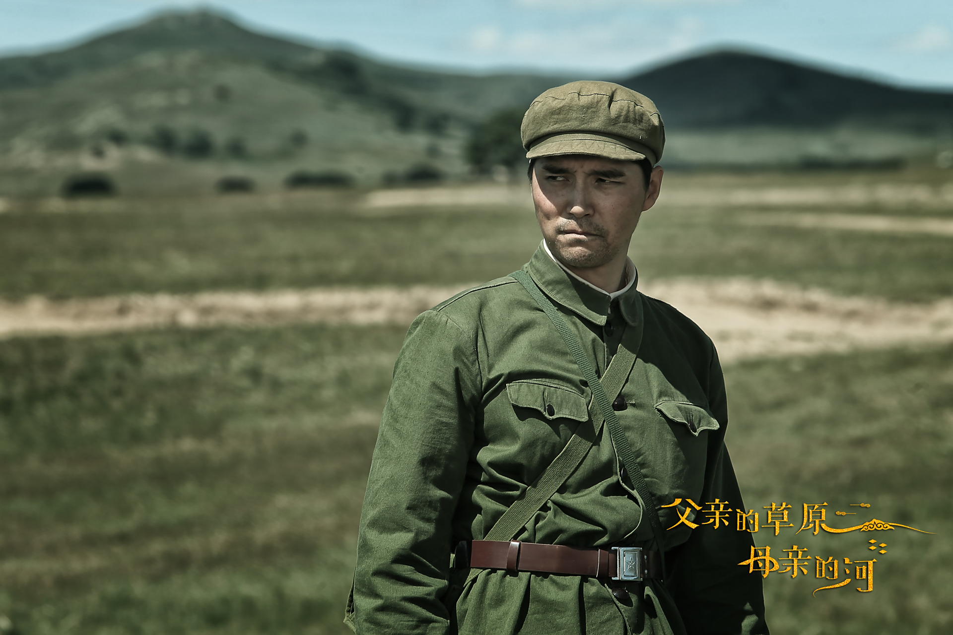 阿云嘎##电视剧父亲的草原母亲的河# 如河水般清澈的眼神,如草原般