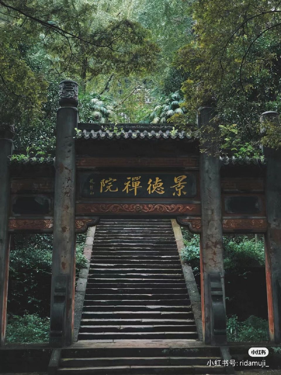 青神游玩攻略—中岩寺!