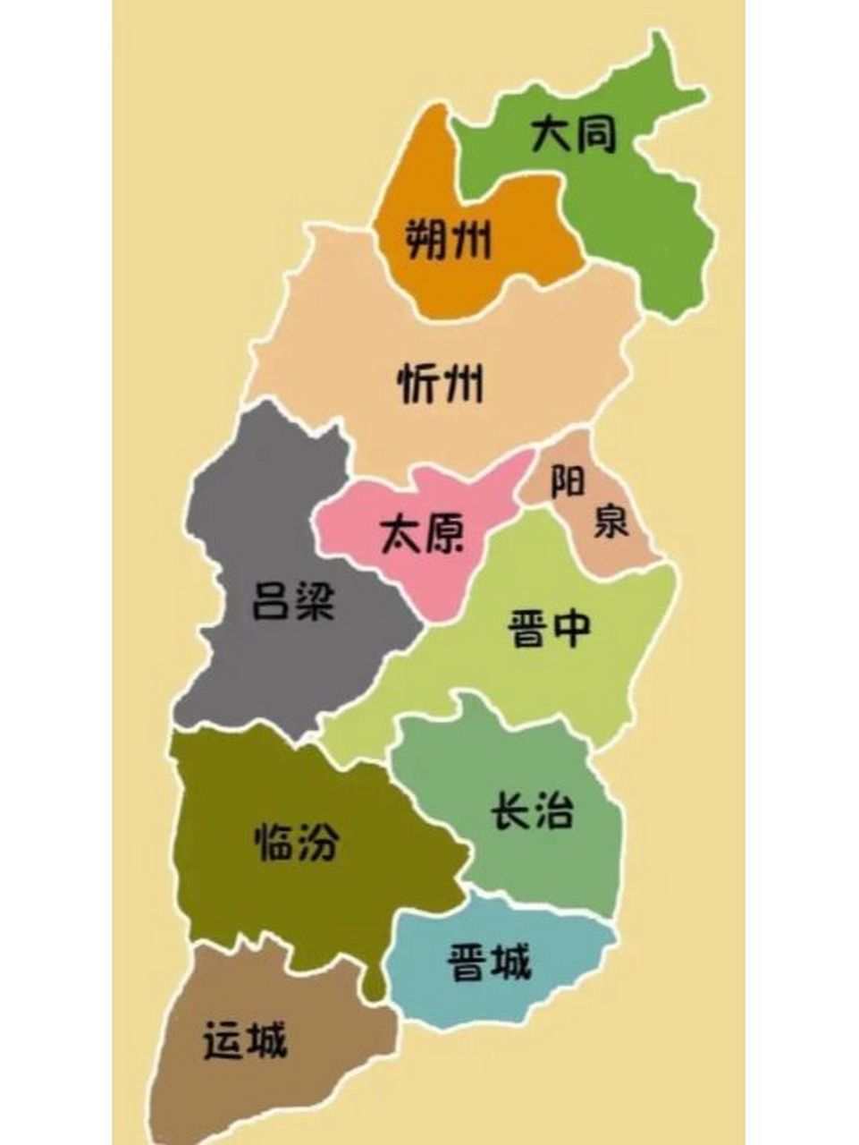 山西省下辖地级市 ●太原:简称"并(bīng)",古称晋阳,别称并州,龙城
