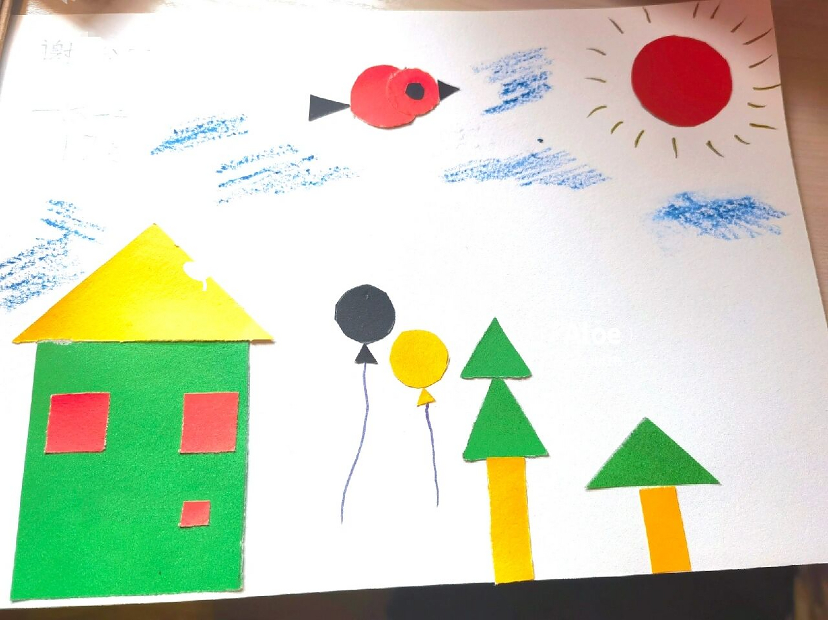 小学数学手工作业之平面图形创意画 材料:卡纸n张,a4白纸一张(建议厚