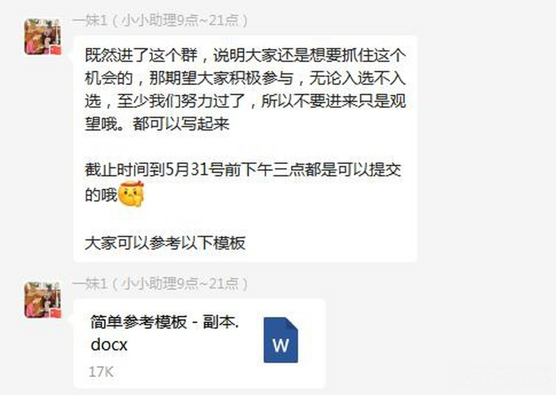 写手接单平台推荐哪个比较好一点的 写手接单平台推荐哪个比较好一点的