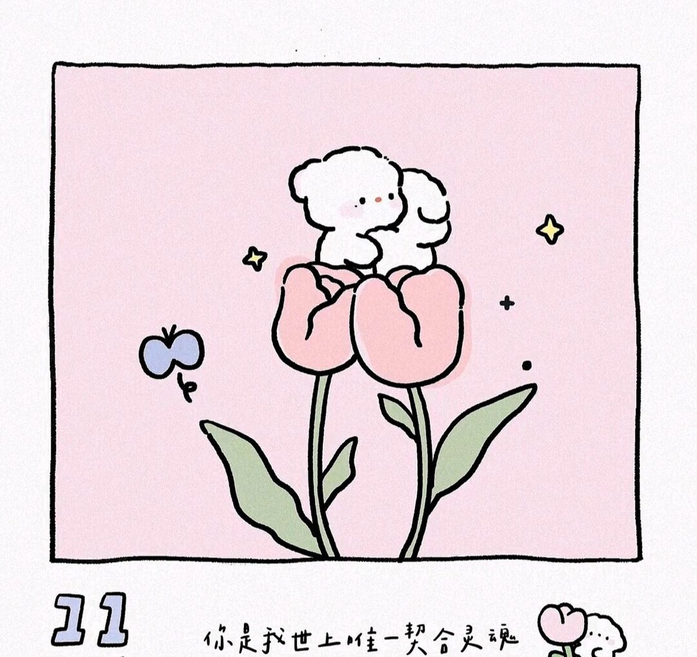qq空间说说 配图