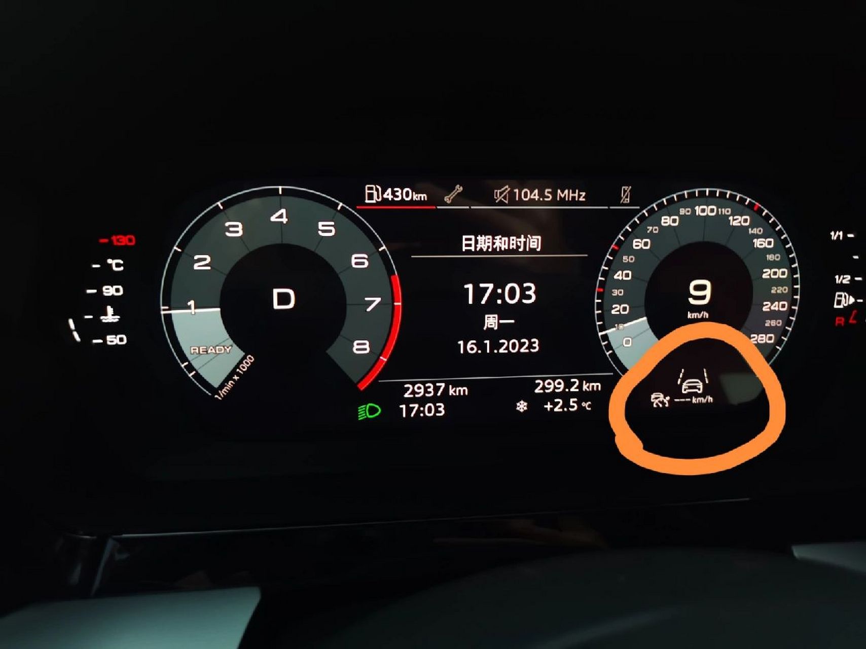 车道偏离预警取消 车道保持取消 奥迪车如果压线行驶的话 , 车辆会有