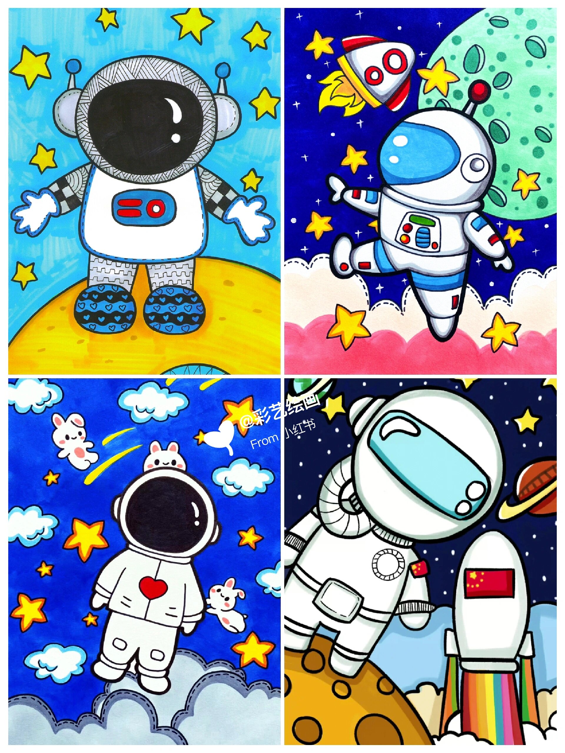 《机器人-宇航员》 创意儿童画 附大图