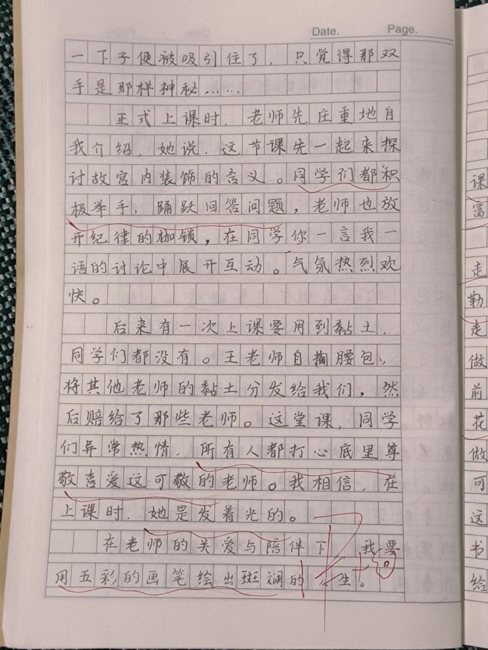 《我们班的新老师》作文  自己写哒,欢迎大家批评和指正.爱你们哟