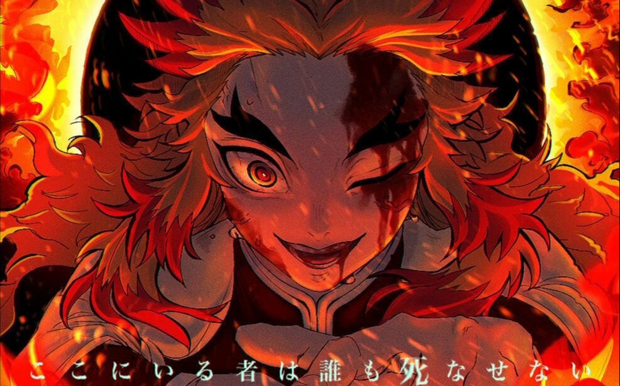 鬼灭之刃——大哥 炼狱杏寿郎 97我会履行我的职责!