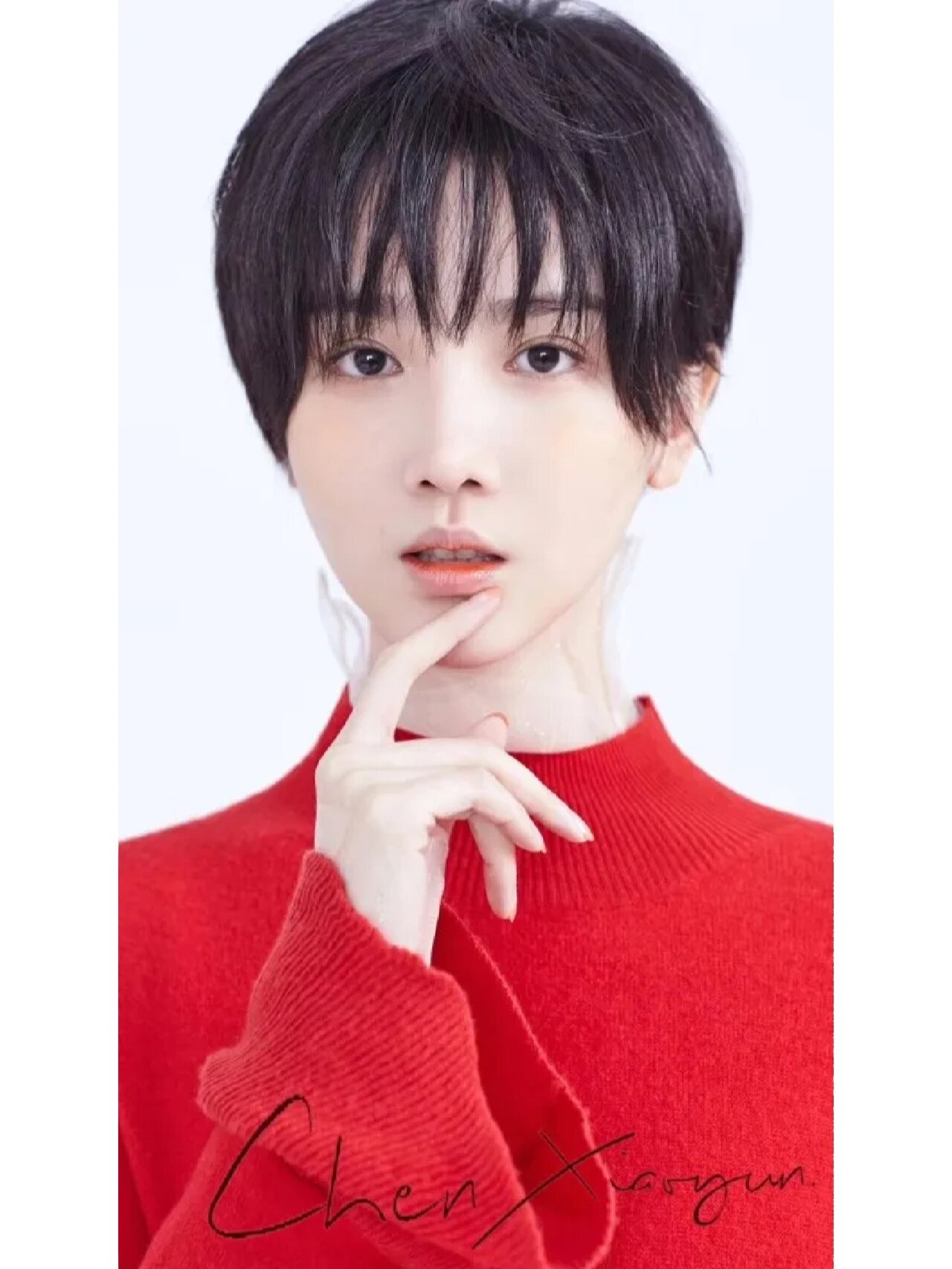 2006年,陈小纭以第一名的专业成绩进入中央戏剧学院并就读于表演系