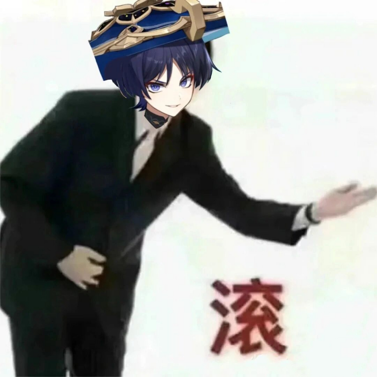 散宝的攻击性表情包(一) 不愧是你,乐子人.