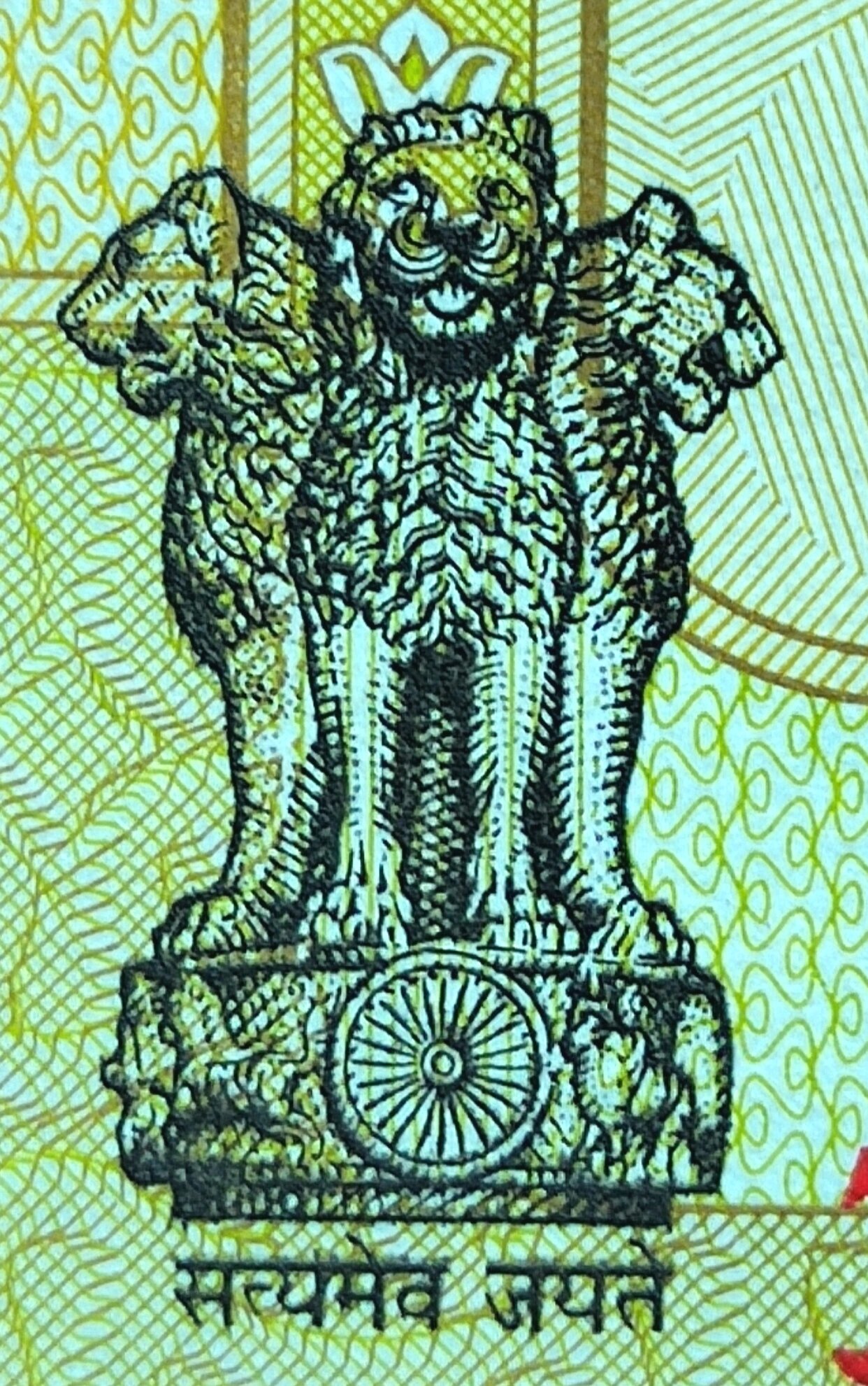 印度共和国旧版500卢比纸币细节及防伪