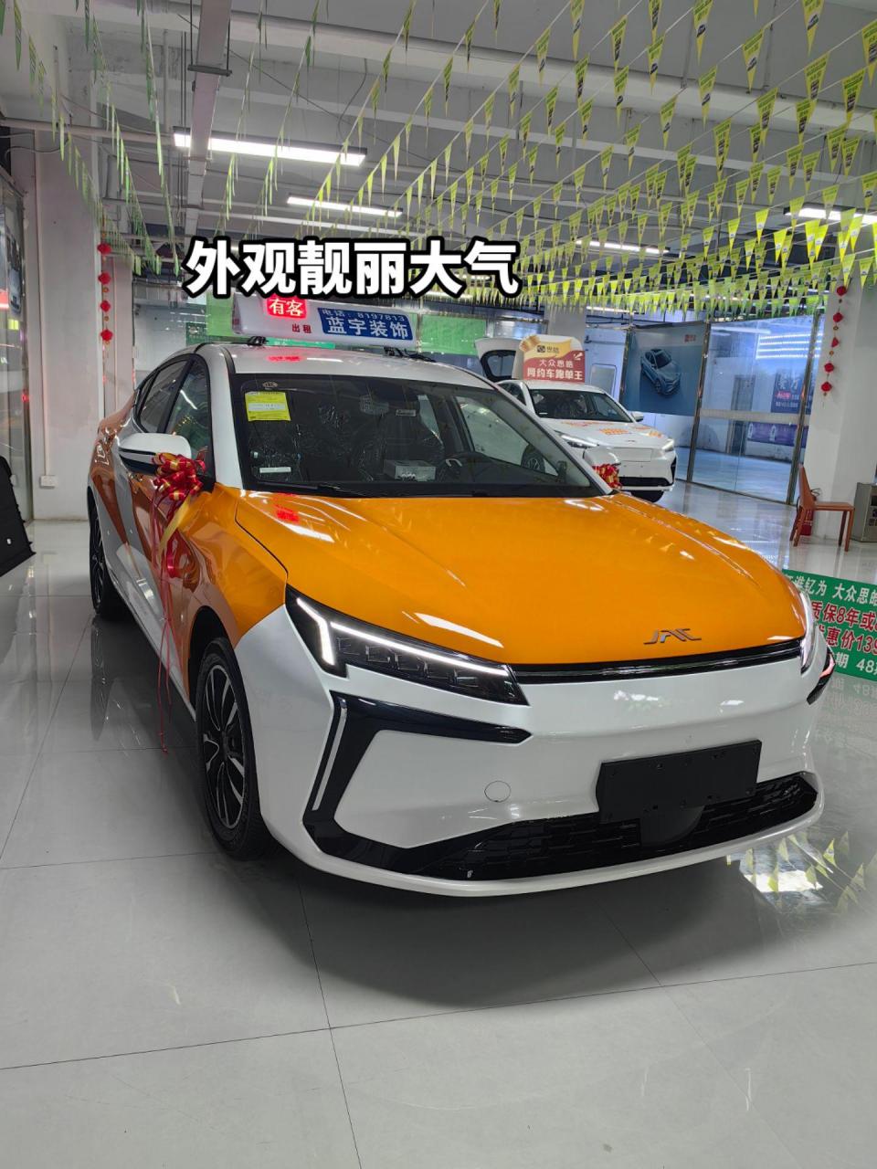 江淮大众新能源纯电动车,受都匀市出租车公司委托,向社会招募出租车